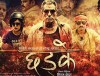 chhadke