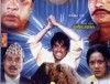 Top 10 old nepali movies
