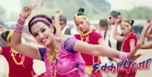 new nepali movie
